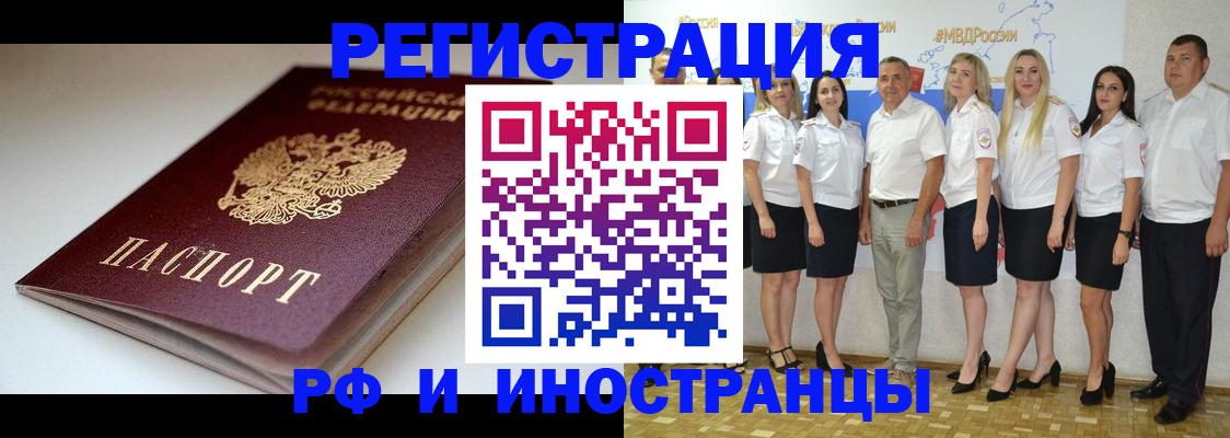 регистрация через МФЦ в Усть-Джегуте