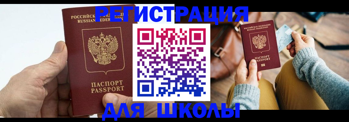найти адрес прописки в Усть-Джегуте
