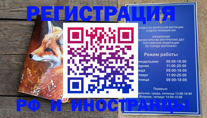 оформление прописки в Усть-Джегуте